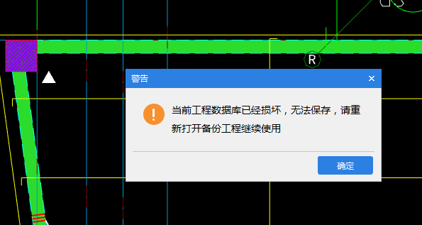 备份工程