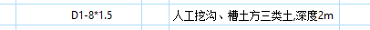 系数是