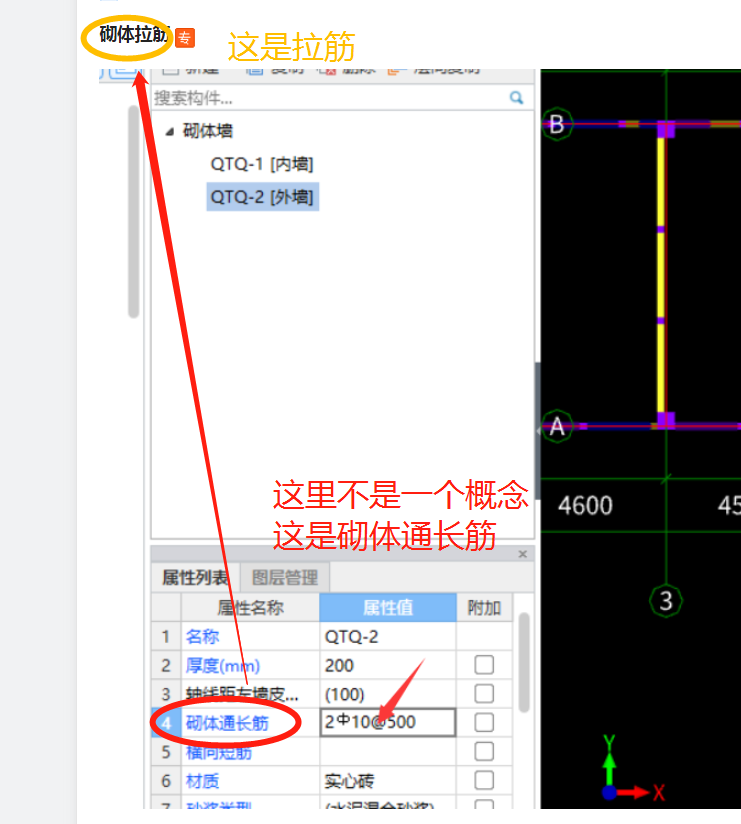 建筑行业快速问答平台-答疑解惑