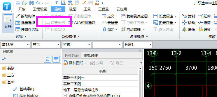 大样图