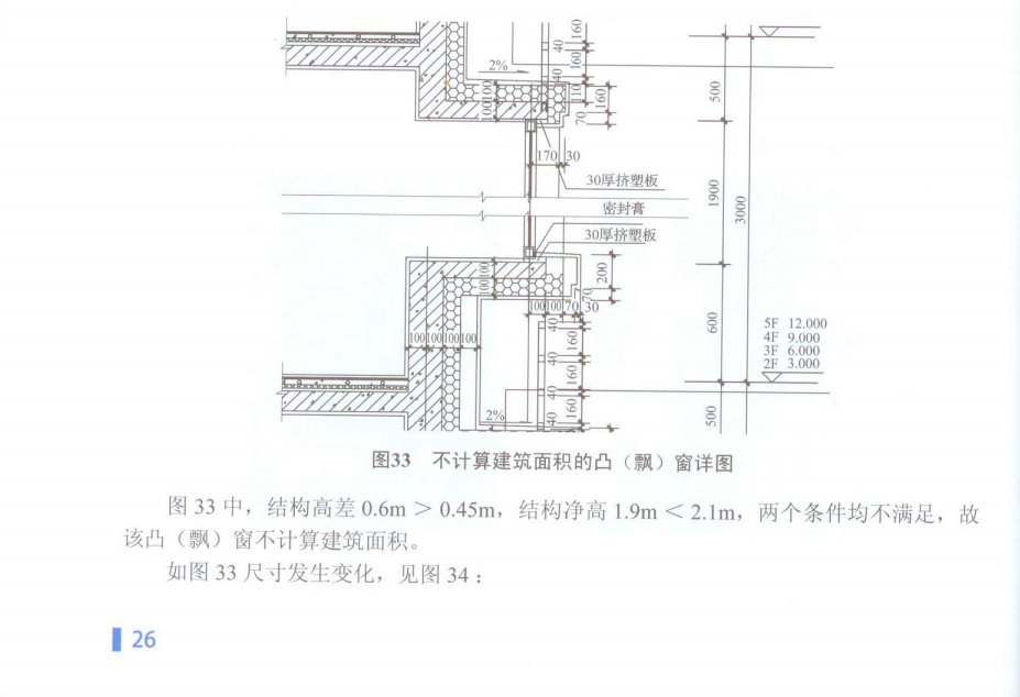 广联达服务新干线