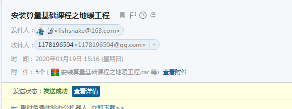 学习视频