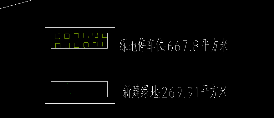 定额