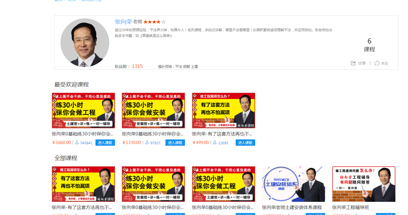 一号办公楼