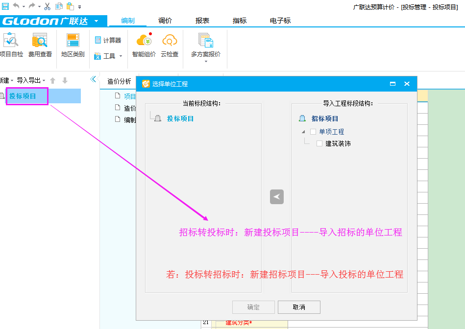 擎洲广达