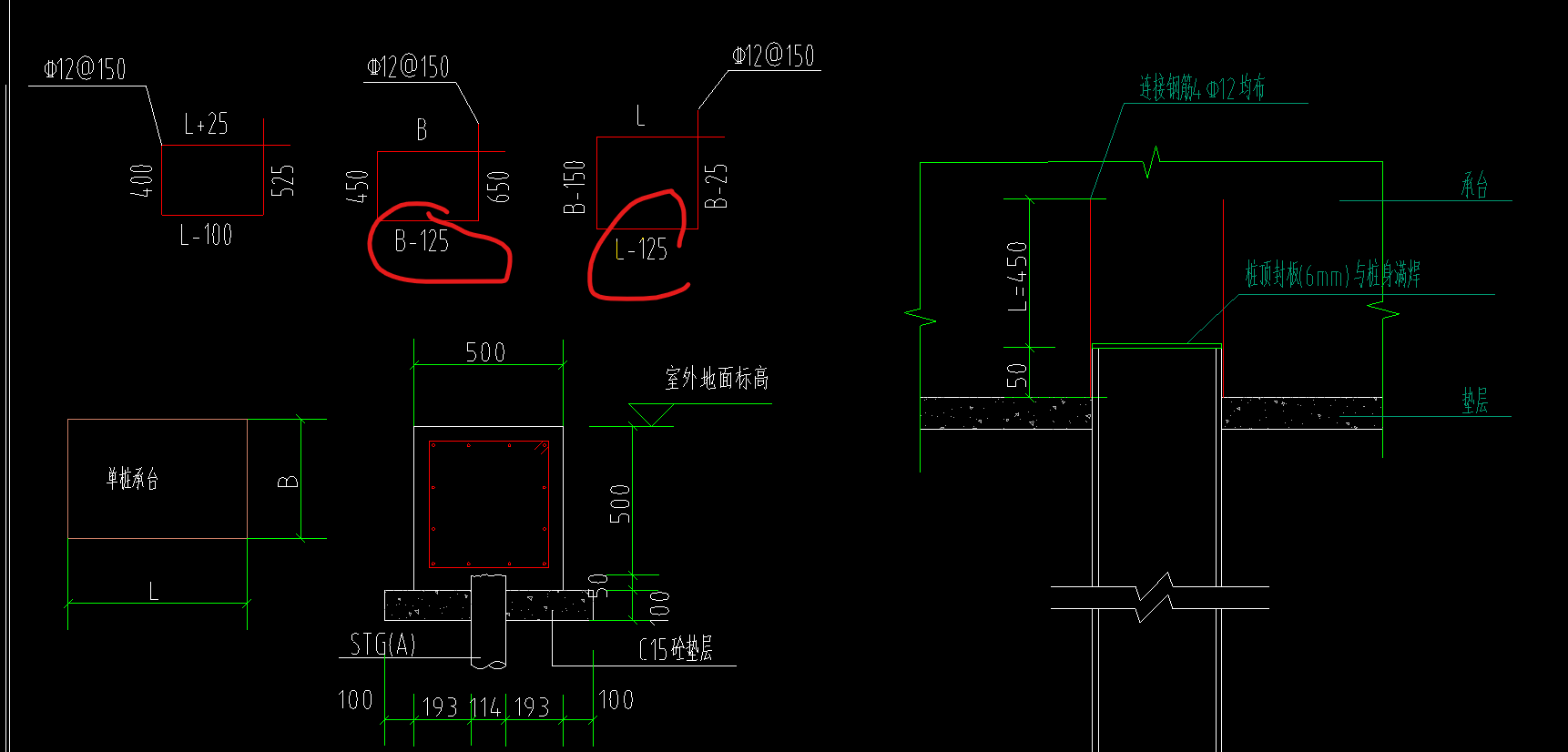 承台梁