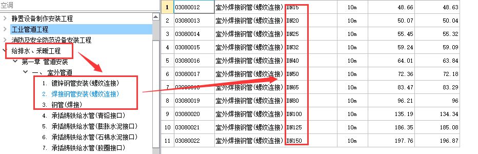 冷媒