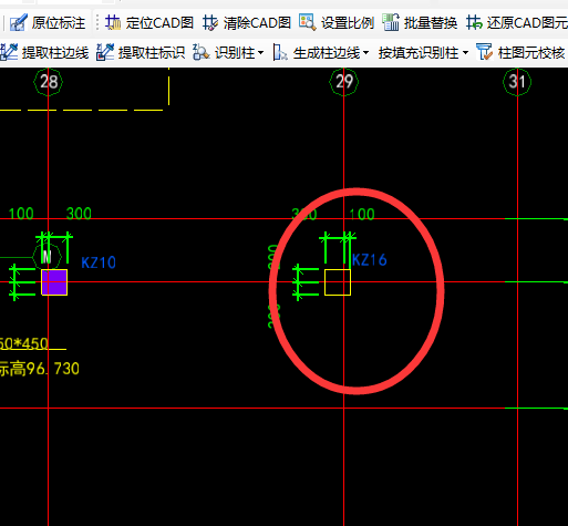 识别柱