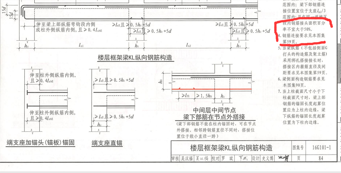 错开距离