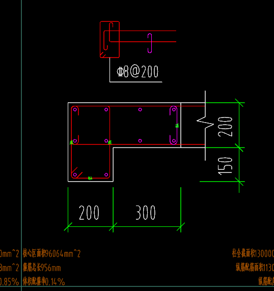 暗柱