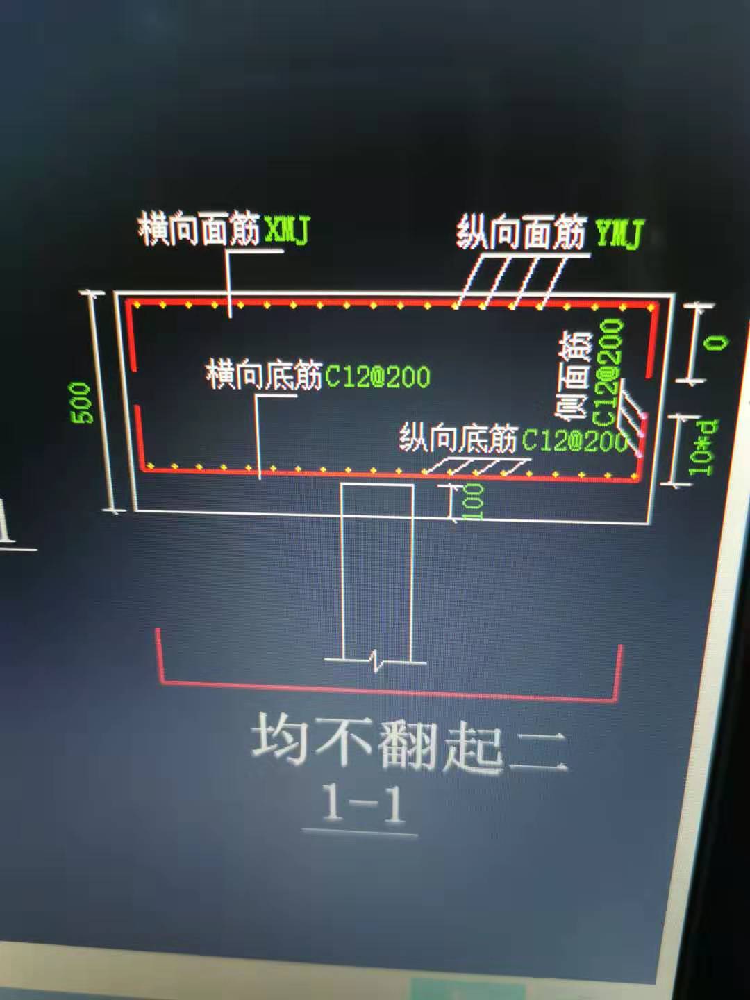 桩承台