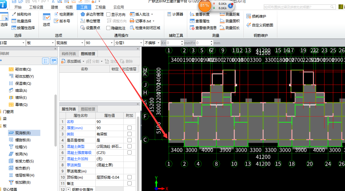 答疑解惑