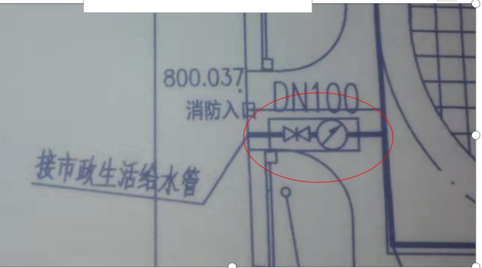 给排水