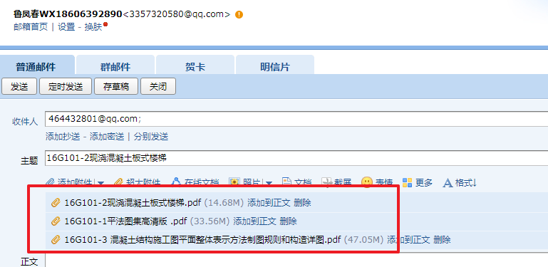 答疑解惑
