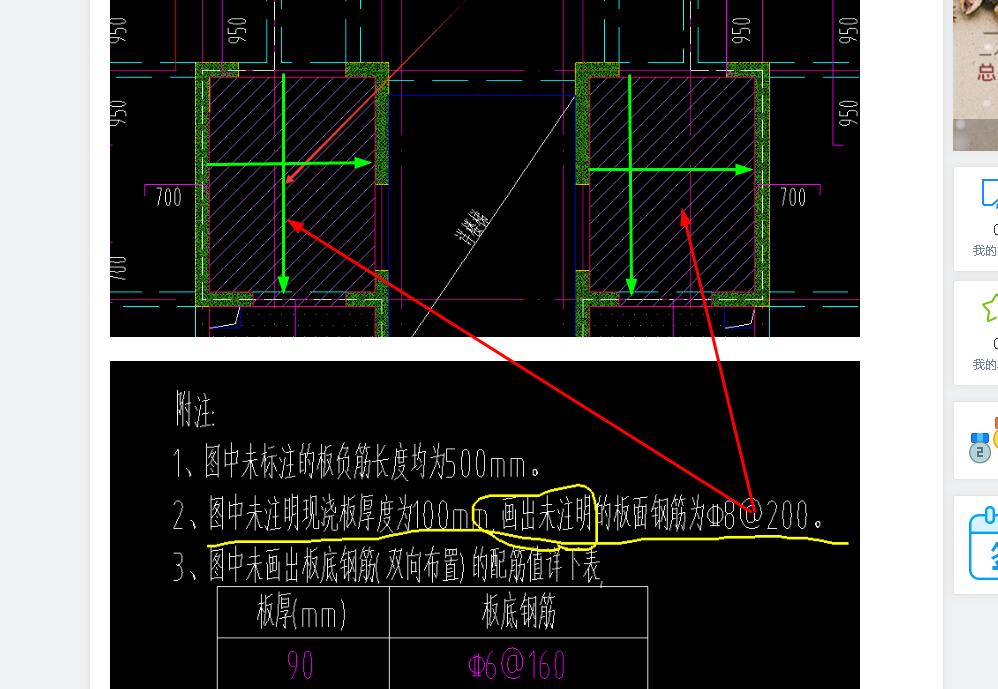 建筑行业快速问答平台-答疑解惑