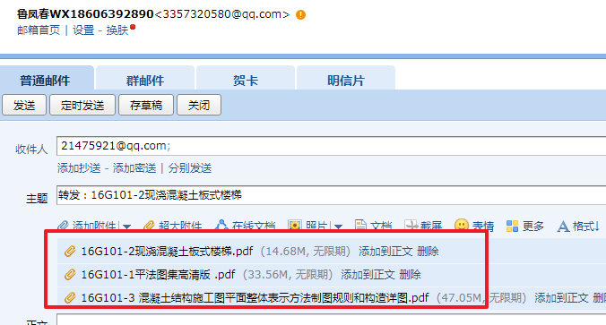 答疑解惑