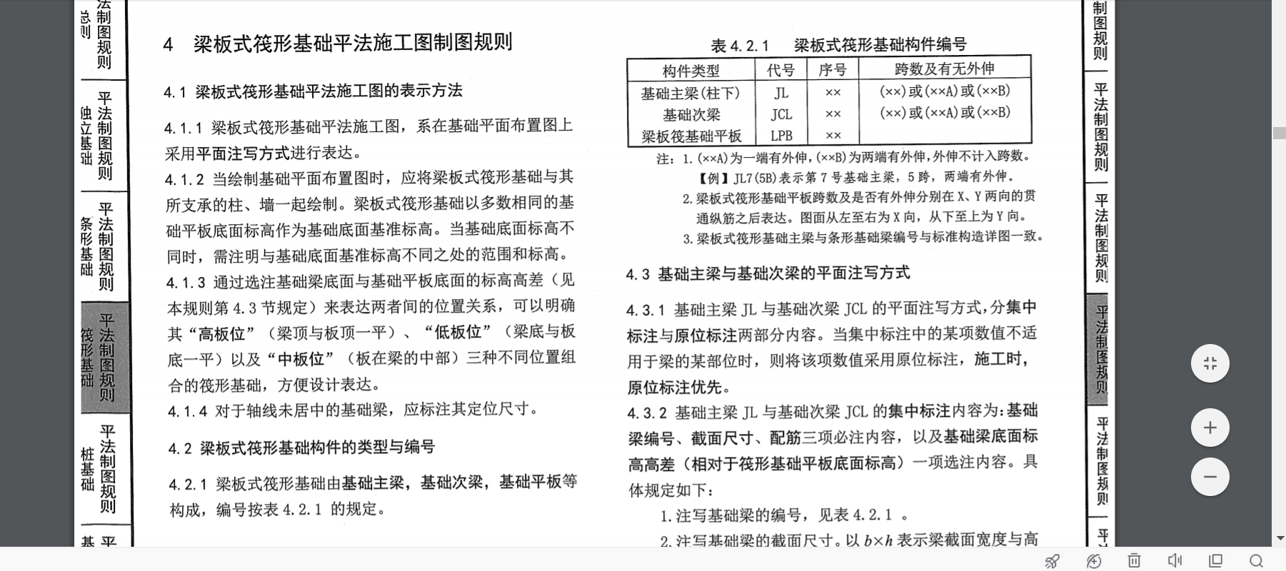 重庆市