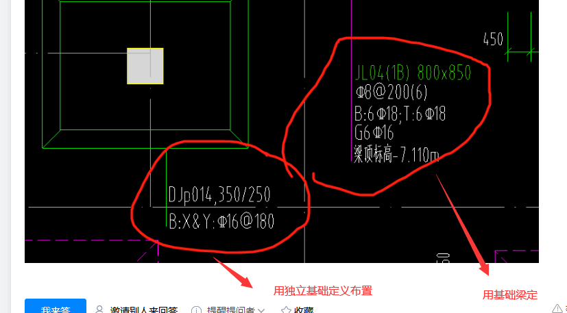 建筑行业快速问答平台-答疑解惑