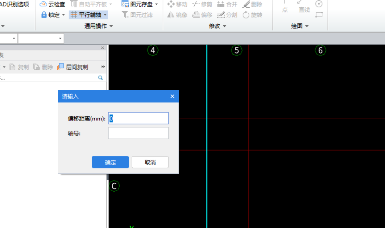 辅助轴