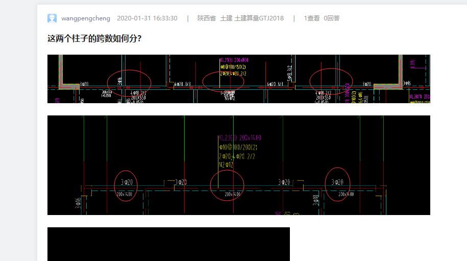 建筑行业快速问答平台-答疑解惑