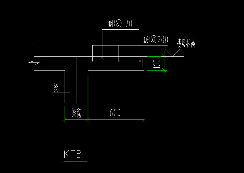 有梁
