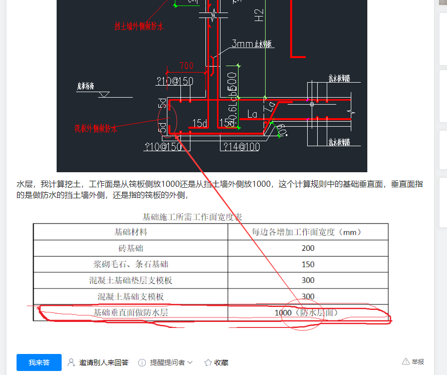 答疑解惑