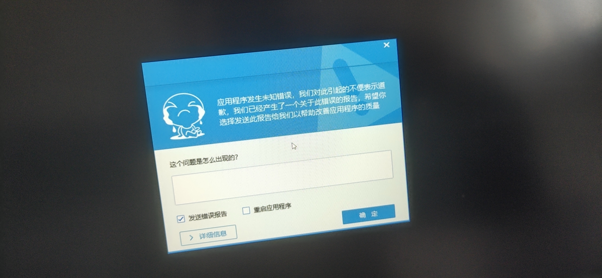 算量