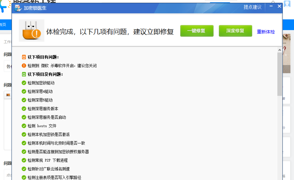 千赢官网首页登录入口加密狗