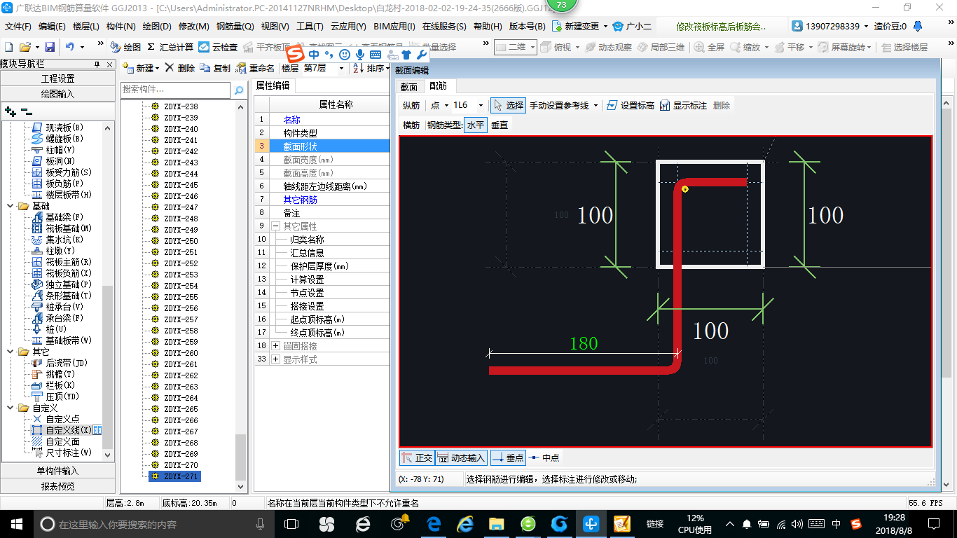 建筑行业快速问答平台-答疑解惑