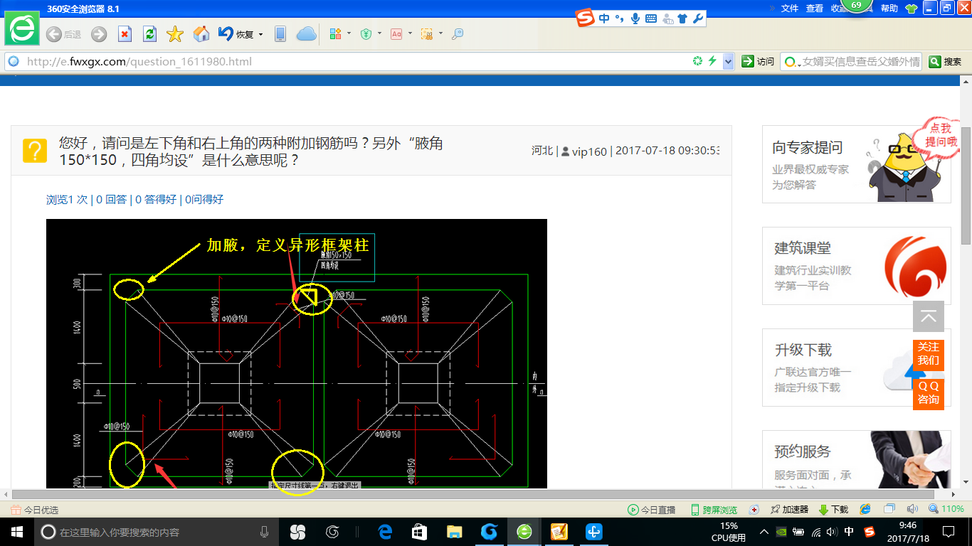 广东省