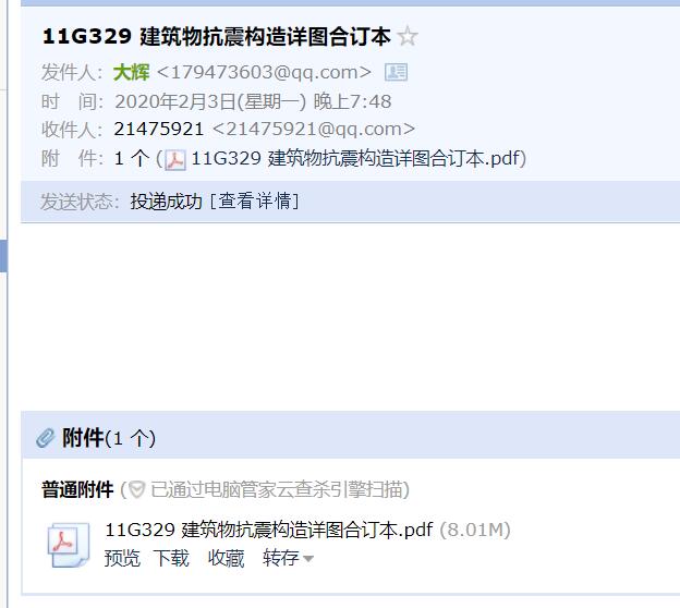求图