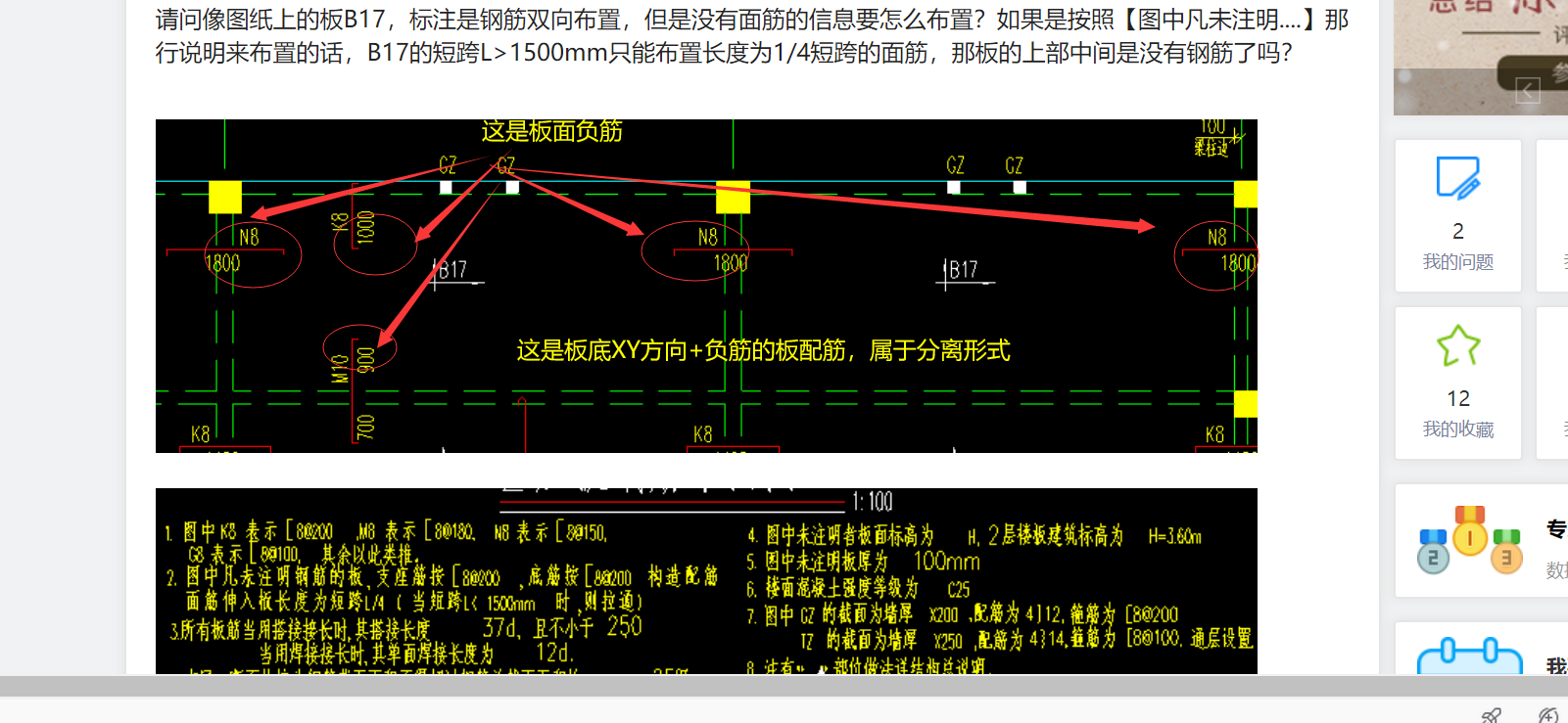 答疑解惑