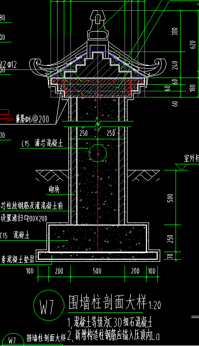 砼