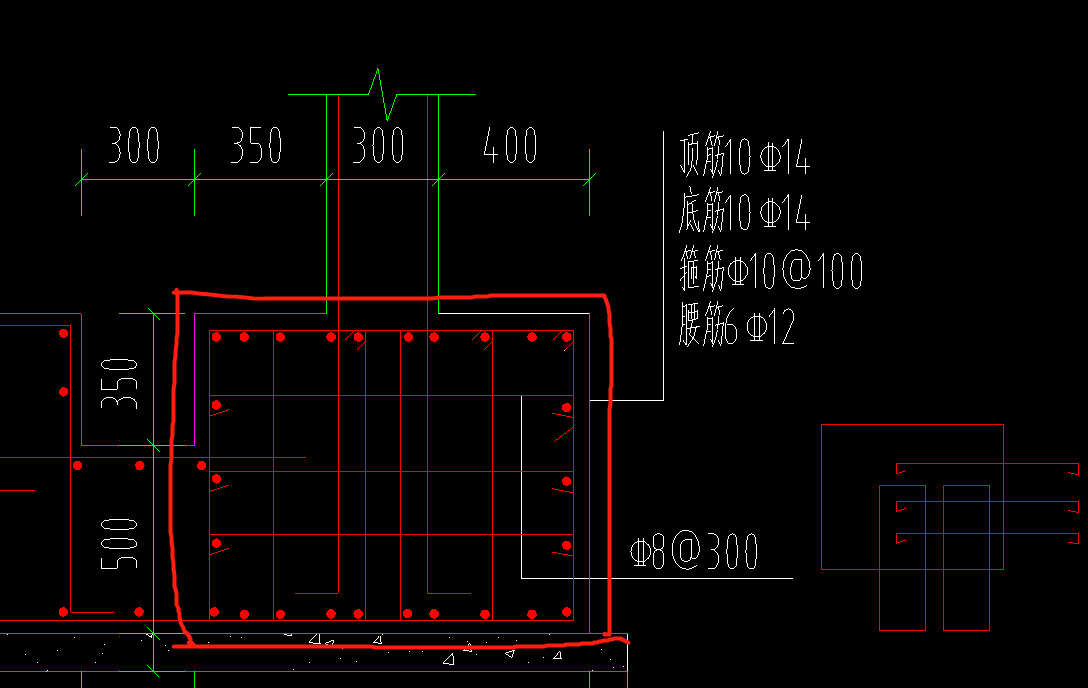 箍