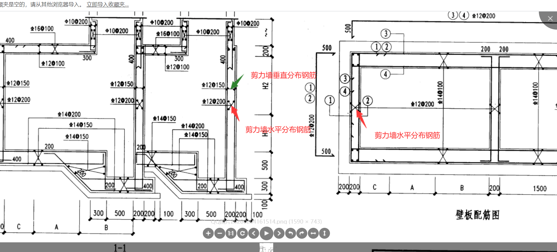 什么钢筋