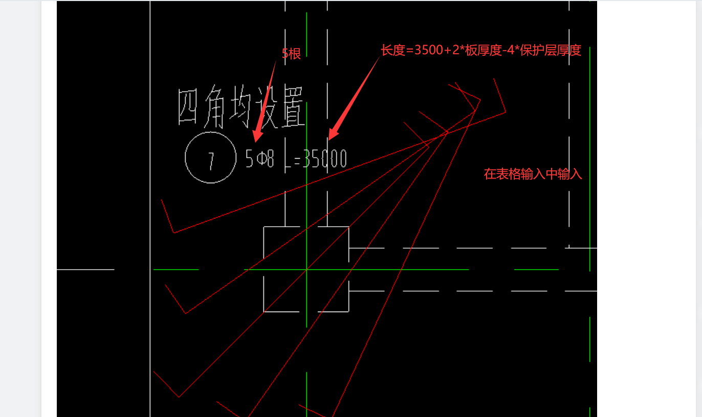 种钢筋