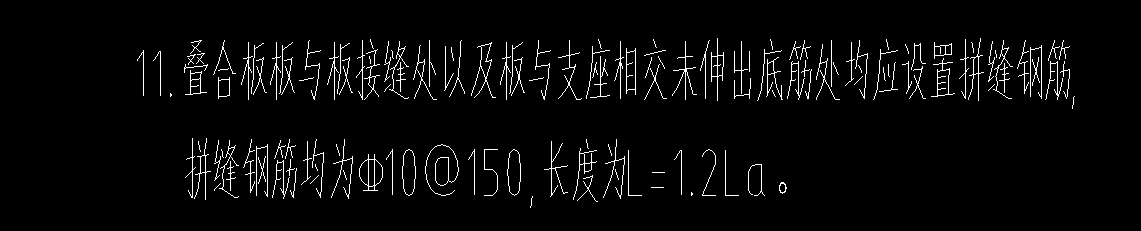 钢筋量