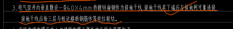竖向