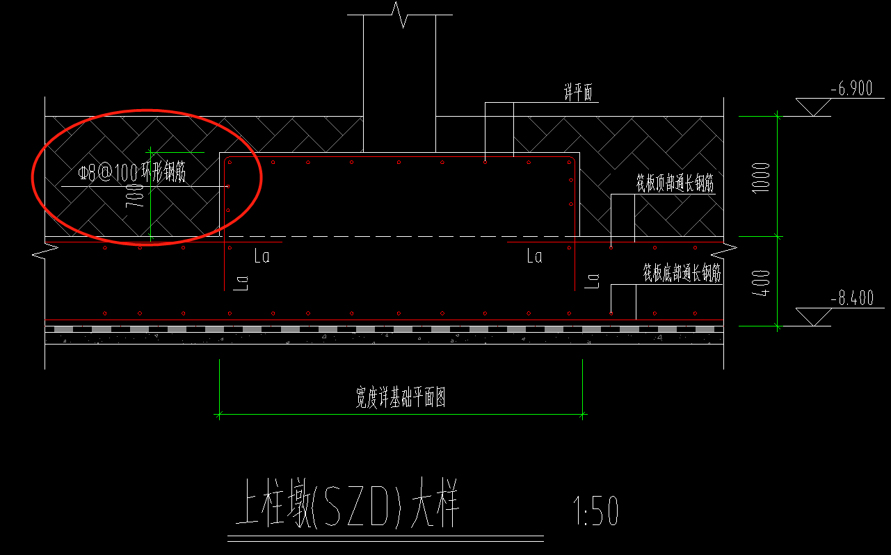 柱墩