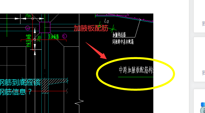 建筑行业快速问答平台-答疑解惑