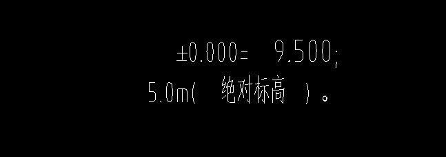 标高