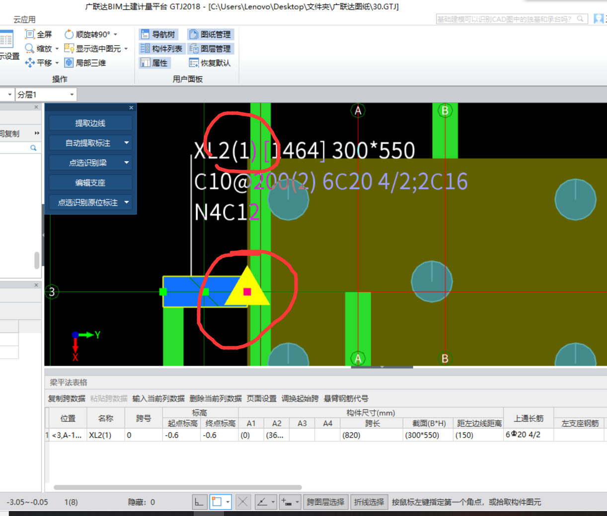 跨数