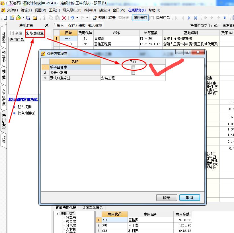 答疑解惑