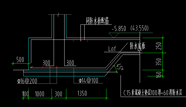 挡土墙