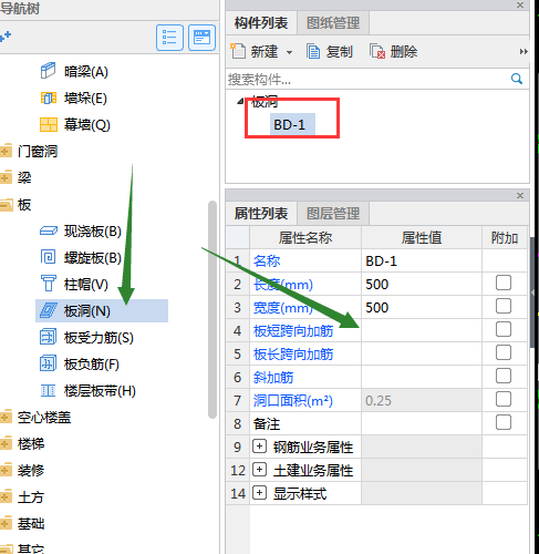 建筑行业快速问答平台-答疑解惑