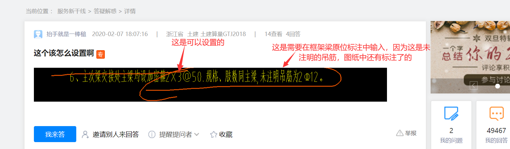 浙江省