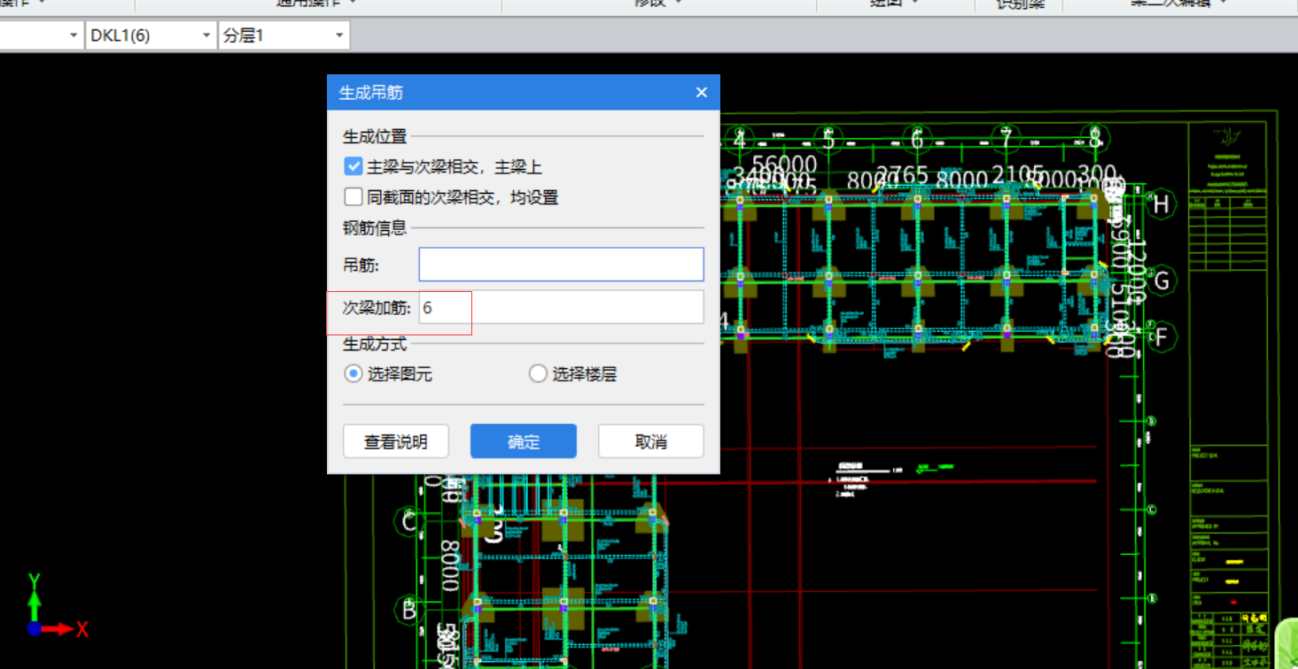 设置啊
