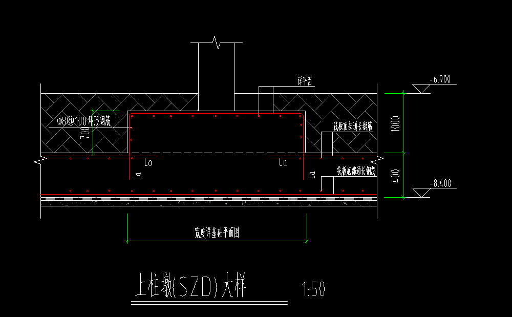 上柱墩