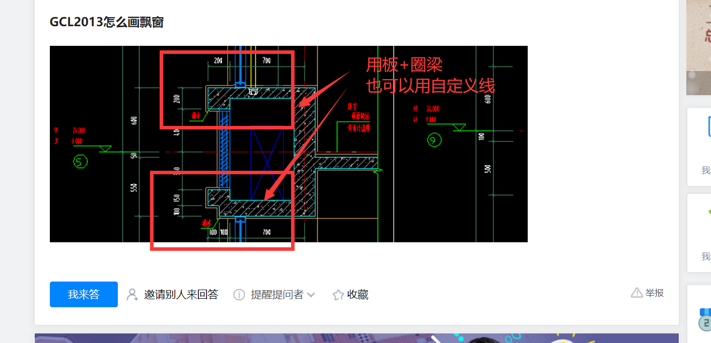 飘窗