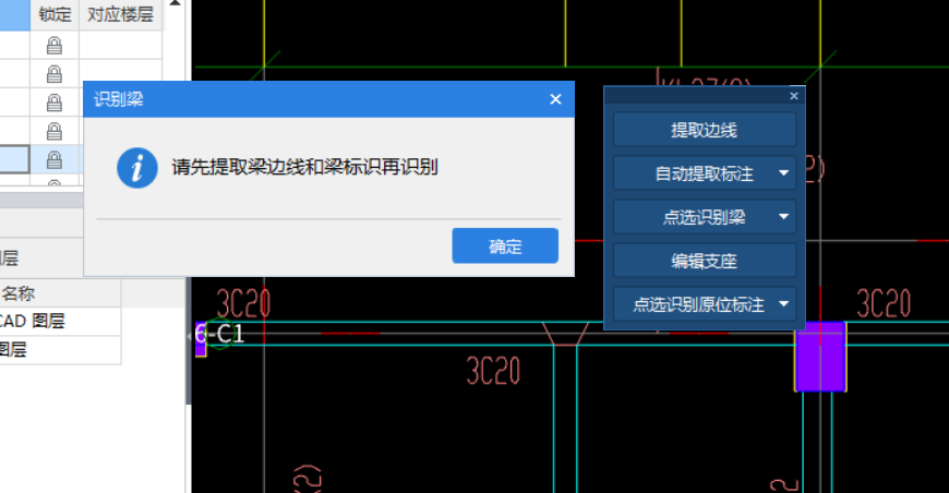 别了